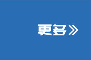 状态出色！霍顿-塔克上半场12中7&三分6中3 得到18分2断