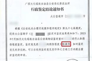 开云app体育下载安装手机版截图0